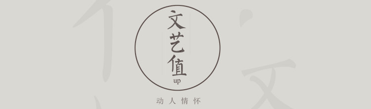 文艺值up-miui应用市场专题