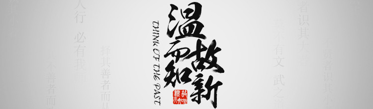 温故而知新-miui应用市场专题