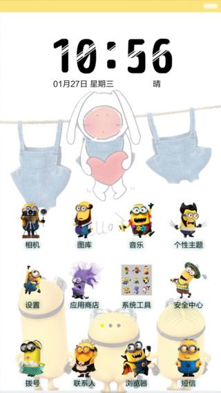 小黄人【多锁屏,全图标,密码1234】