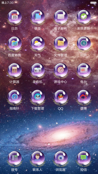 动态星座之巨蟹-带自定义动感锁屏-小米主题商