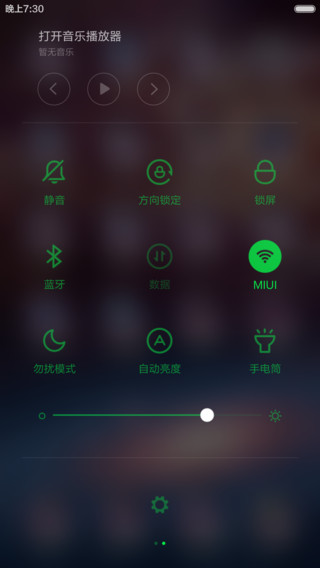 动态星座之巨蟹-带自定义动感锁屏-小米主题商