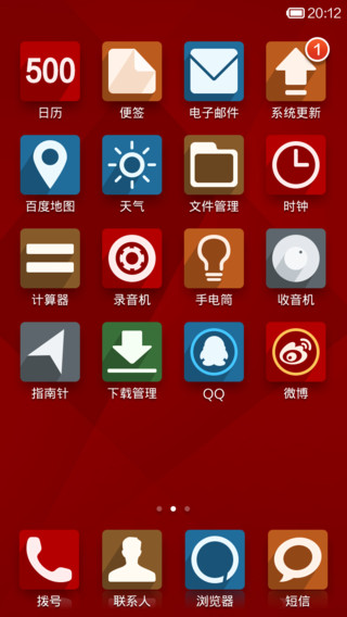 500万 彩票模拟摇号-小米主题商店