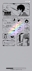 浮世绘是你的少年 MIUI Theme