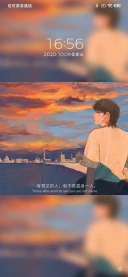 我愿与你共立黄昏 MIUI Theme