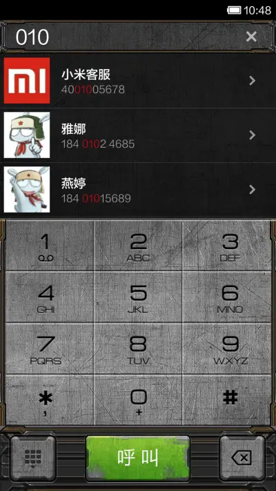 变形金刚-狂派 - Screenshot 4