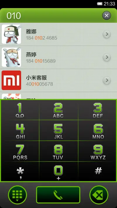 绿色地球_V5 - Screenshot 4