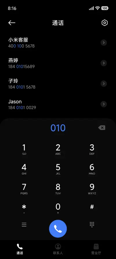 极简黑时钟 - Screenshot 6