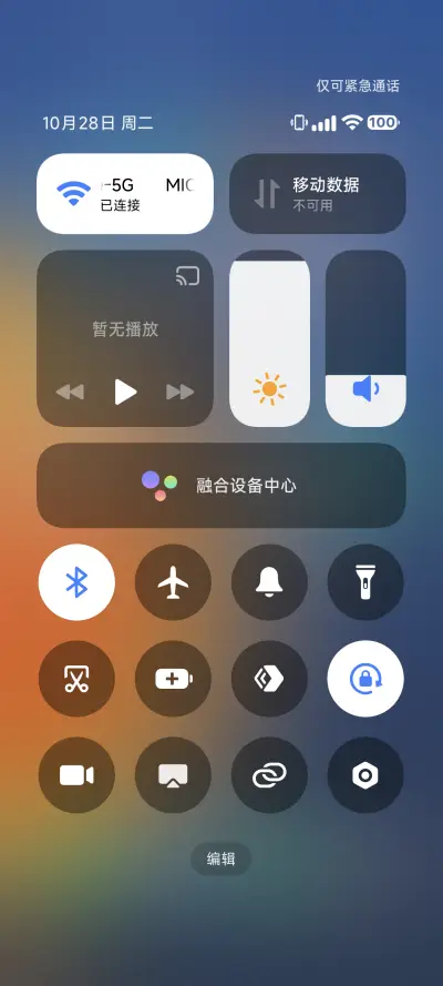 A14 Pro - Screenshot 6