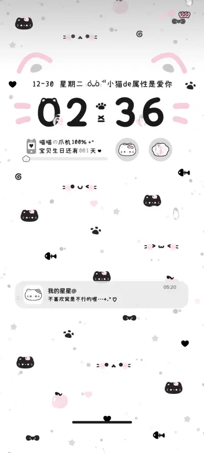 ins简约小猫爪爪