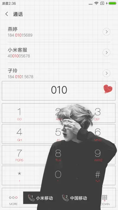 情话 男款 - Screenshot 6