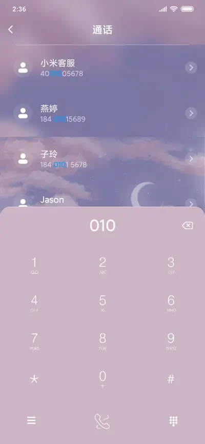 浪漫油画温柔星空 - Screenshot 6