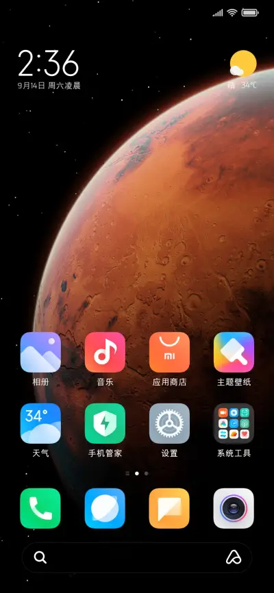 极简黑体阅读两万库 - Screenshot 5