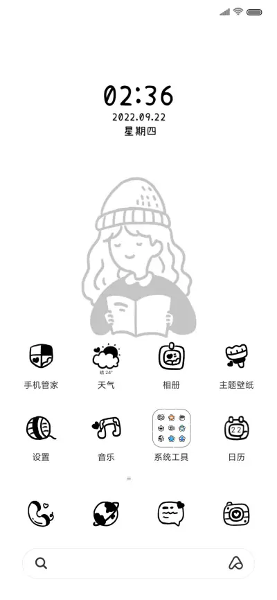 涂鸦便利贴 - Screenshot 3