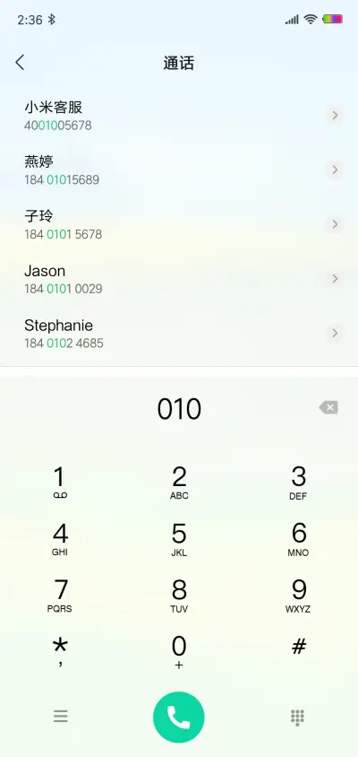 唯美田园 - Screenshot 6