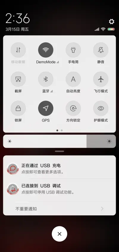 酷黑血伤 - Screenshot 5