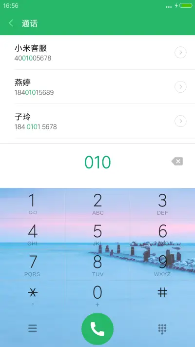 【好评送收费主题兑换码】暮色 - Screenshot 6