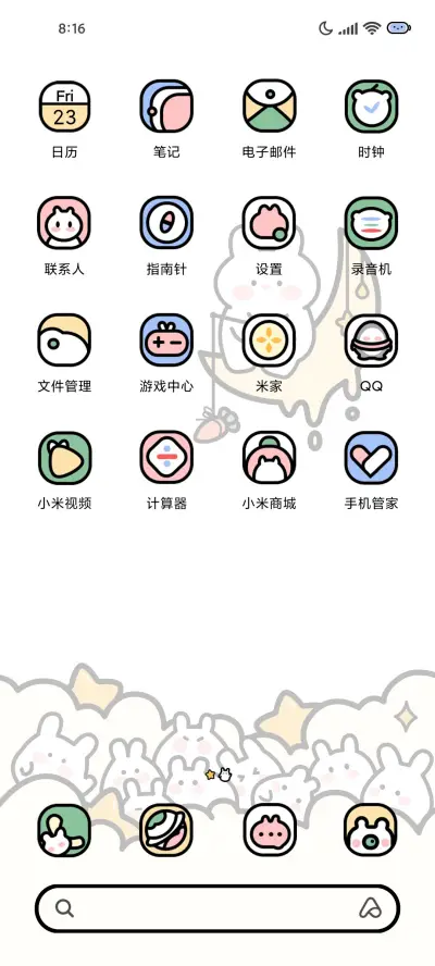 月亮兔兔小组件 - Screenshot 3