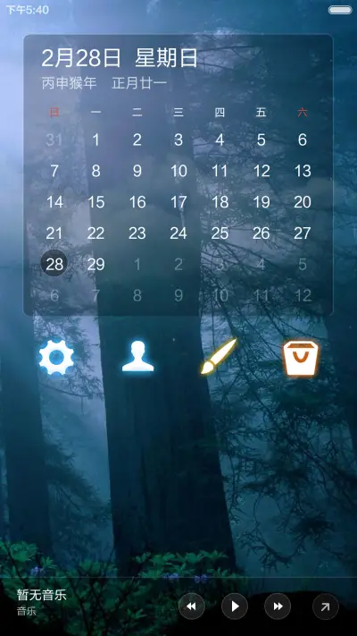 最美狼主题（7壁纸带音效） - Screenshot 8