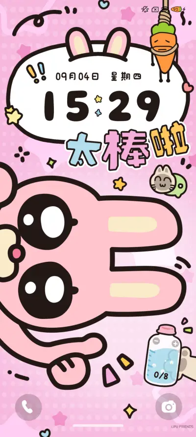 泥嚎 四荤一素 - Screenshot 3