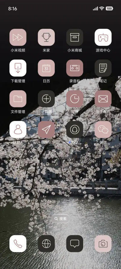 ins风景灵动 - Screenshot 3