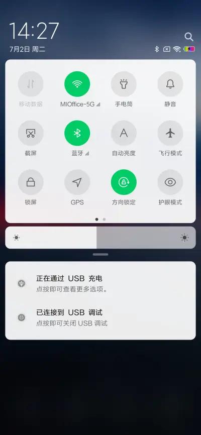 晨寂 - Screenshot 5