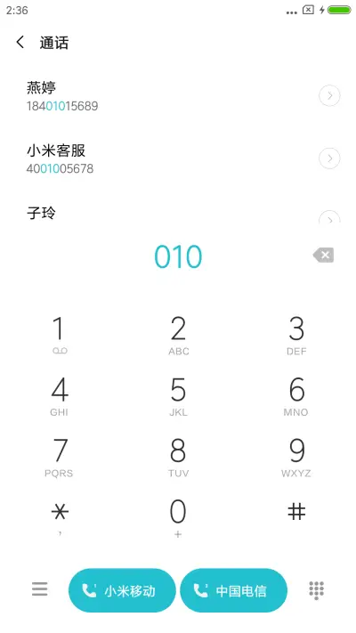 画沙 - Screenshot 6