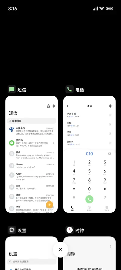 简约S Dark - Screenshot 4