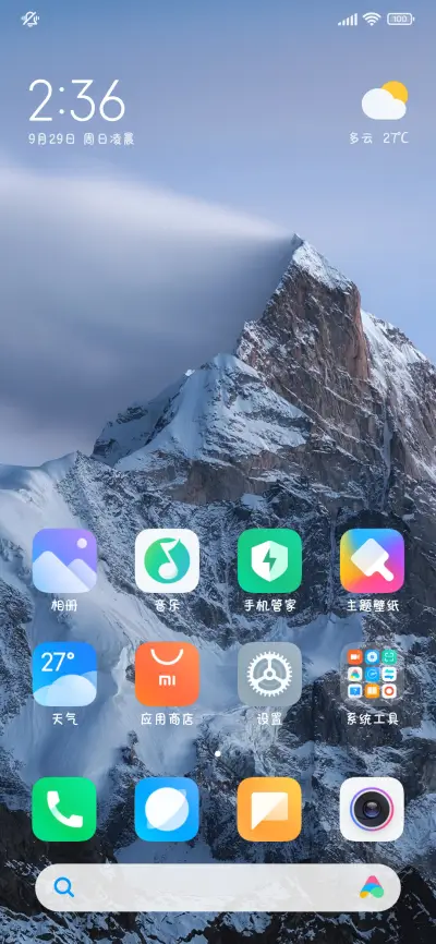 不回消息是意念回复 - Screenshot 5