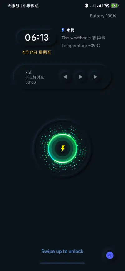 夜 新拟态 - Screenshot 3