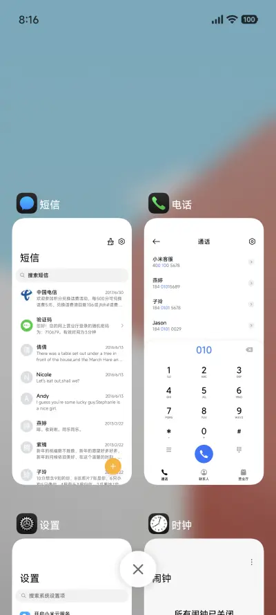 The One Pro - Screenshot 4