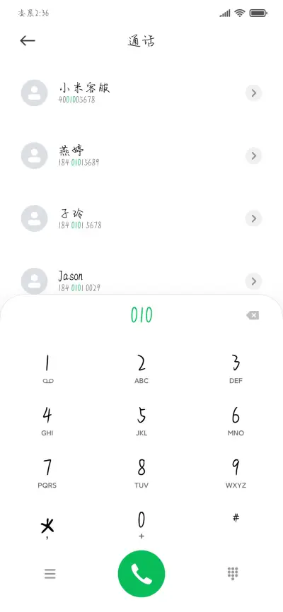 流星雨飞过天际 - Screenshot 2