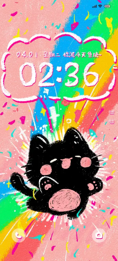 小黑猫正念能量 - Screenshot 1