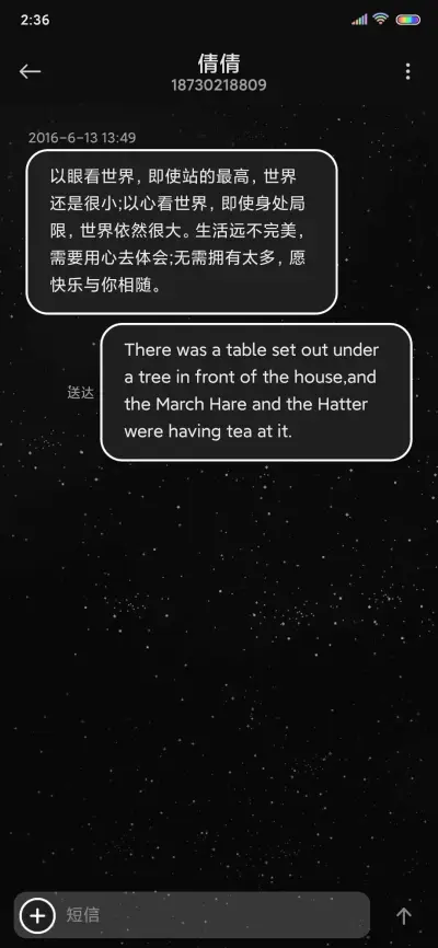 宇宙探界者 - Screenshot 9