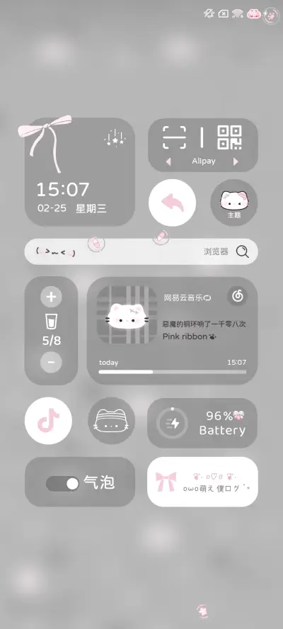 黑粉平铺亚文字小猫 - Screenshot 3