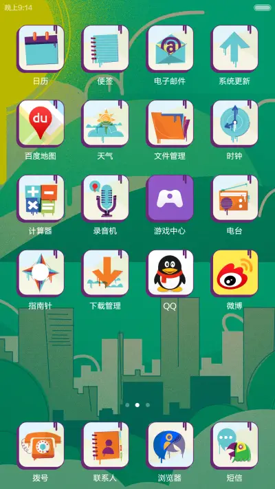 TropicalStreet - Screenshot 3