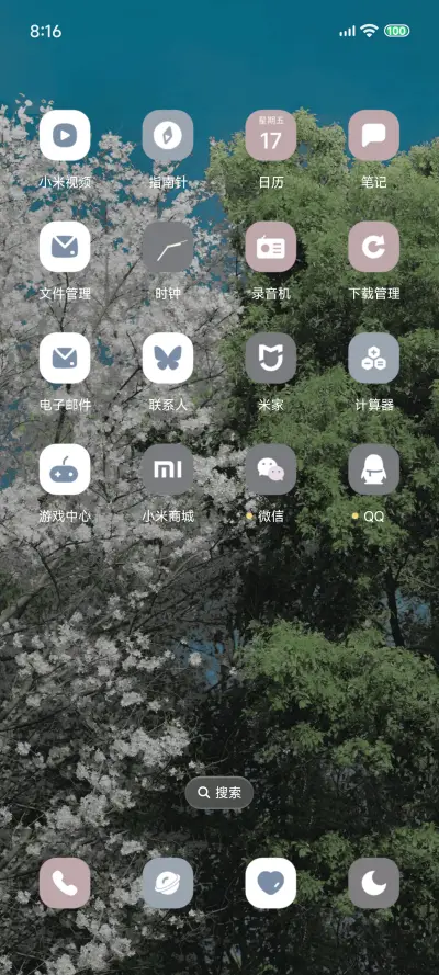 春眠 - Screenshot 6