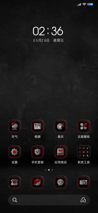 控制运行 - Screenshot 2