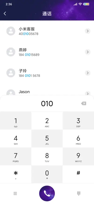 魔法阵十二星座 - Screenshot 6