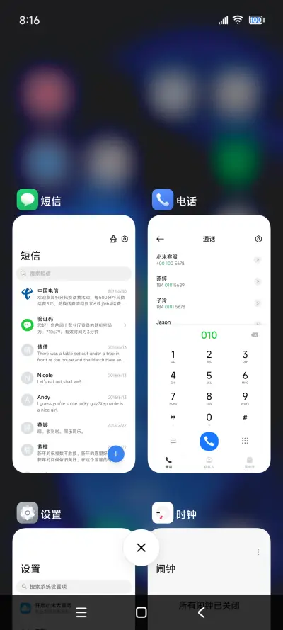 重绘计划 - Screenshot 4