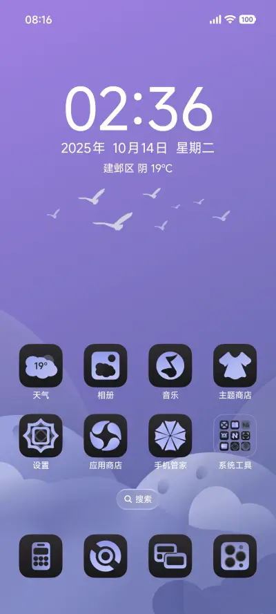 黑暗灵感 - Screenshot 2