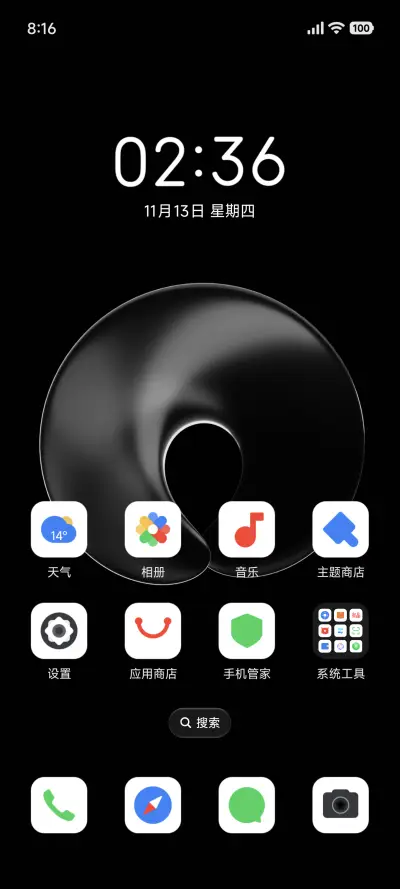 黑白Pro - Screenshot 3