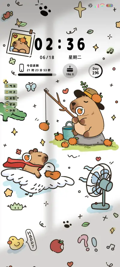 多图豚门好好先生 - Screenshot 2