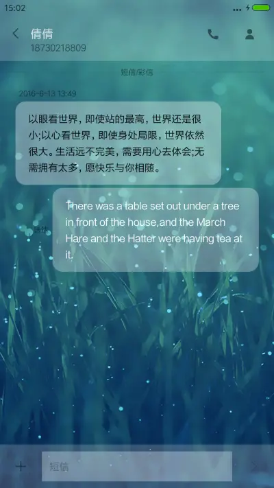 荧光 - Screenshot 8