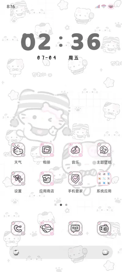 灰粉亚比小猫换图 - Screenshot 10