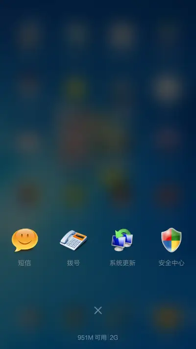 windows7旗舰版 - Screenshot 10