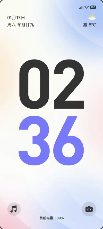 原生白 THEME for Xiaomi MIUI HyperOS