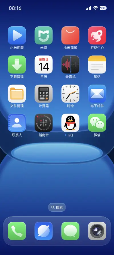 AP26液态美 - Screenshot 6