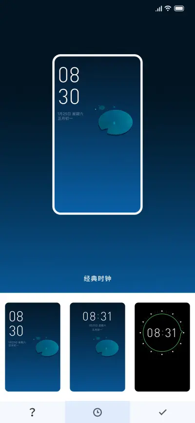 Asteria - Screenshot 3