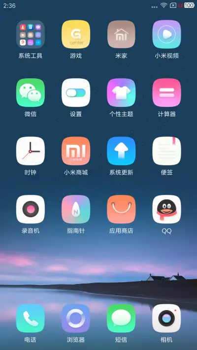 微捉光影 - Screenshot 3