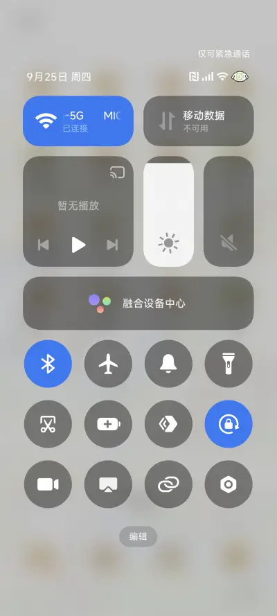 线条小狗 邂逅山野 - Screenshot 6